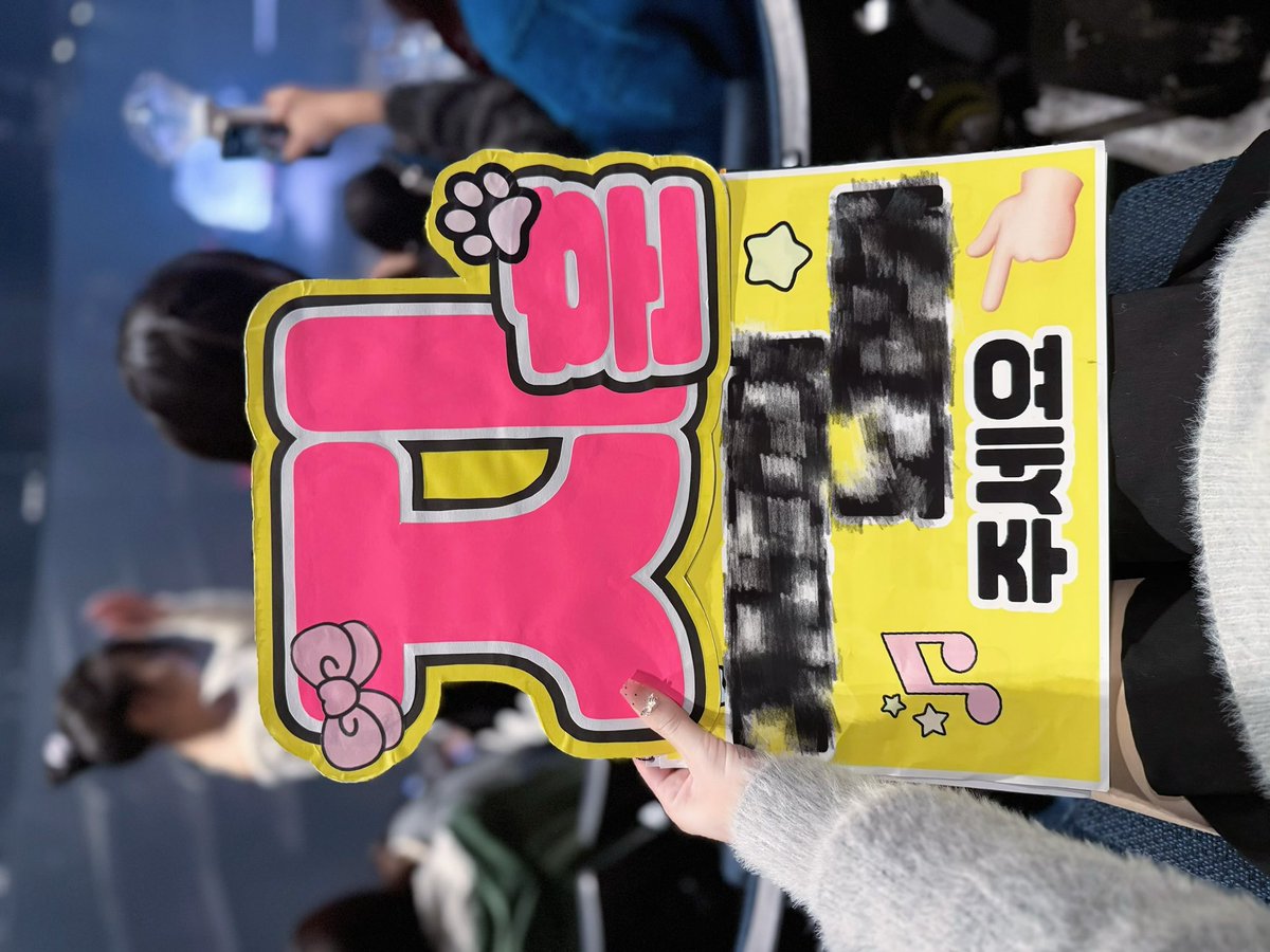 260111 TREASURE Kアリ Ｔ ˙̫ Ｔ💕