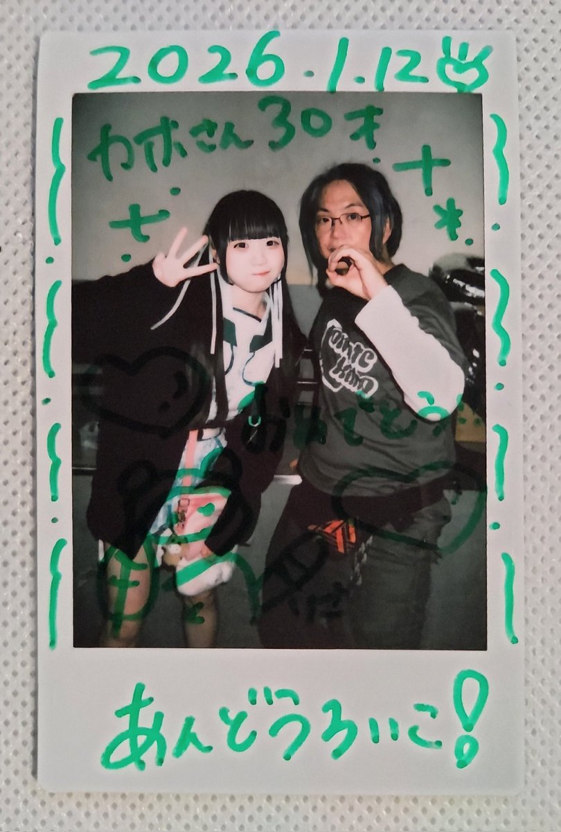 ZZZ㌠森咲りささん🤗
振袖姿の写真の話ばっかりしちゃって肝心の成人おめでとうを言い忘れた🫠ｽﾏｿ