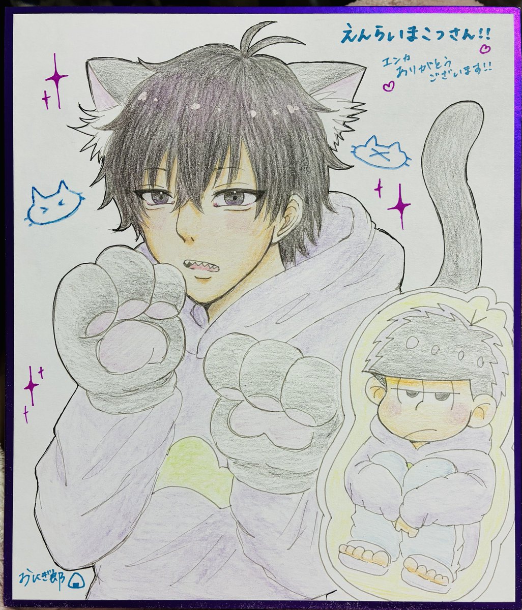 えんらいまこつ tweet media