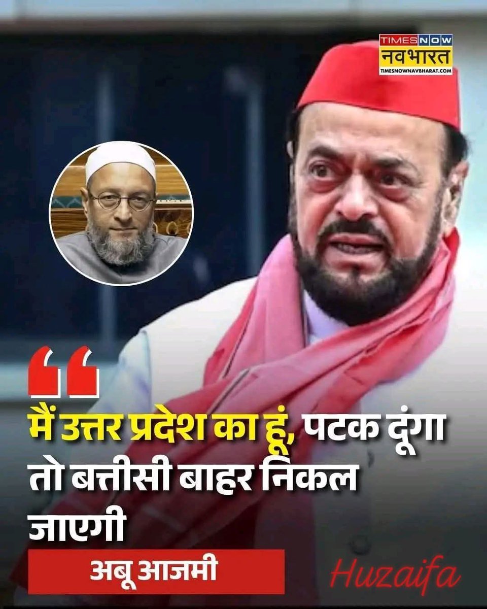 NaimFem's tweet photo. विधान सभा में जब कन्टॉप पढ़ा था तब क्या नेपाल के थे आप ?? https://t.co/yzviIj9IfO