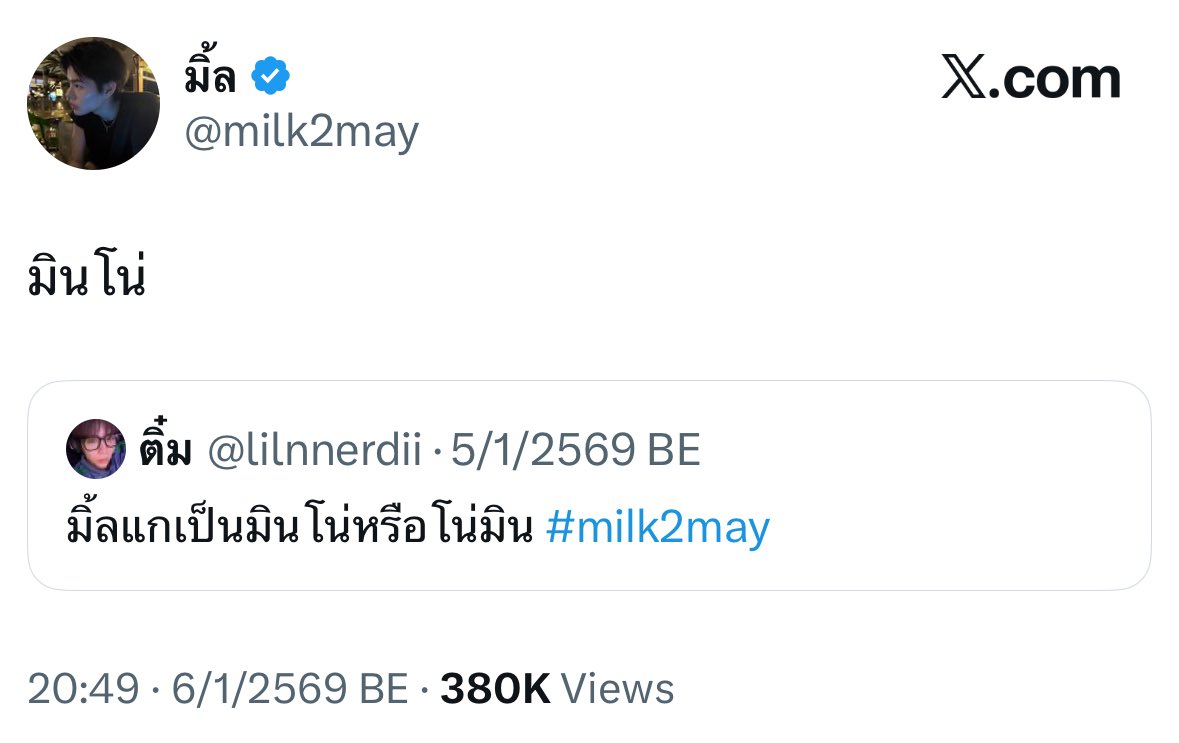 JnKimnoeymi's tweet image. ขอบคุณน้องดาราที่เป็นกระบอกเสียงให้พี่ นี่ล่ะ ชื่ออะไร อยู่ค่ายไหน พี่ว่าพี่ถูกชะตาเรา