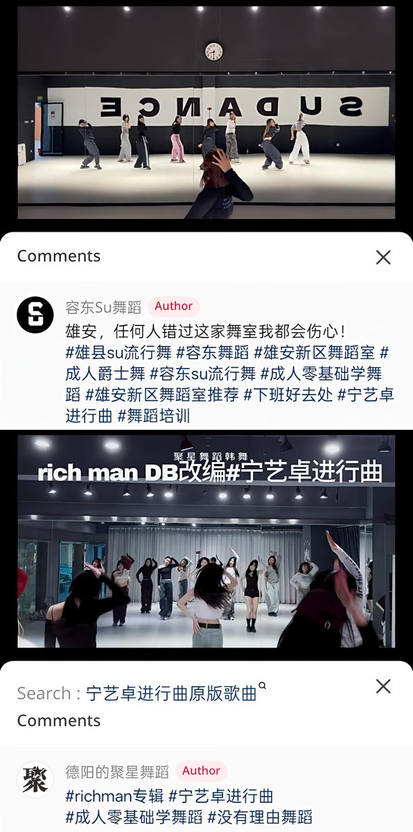 This is beyond my expectations! The 'Ning Yizhuo March 3.0' mashup