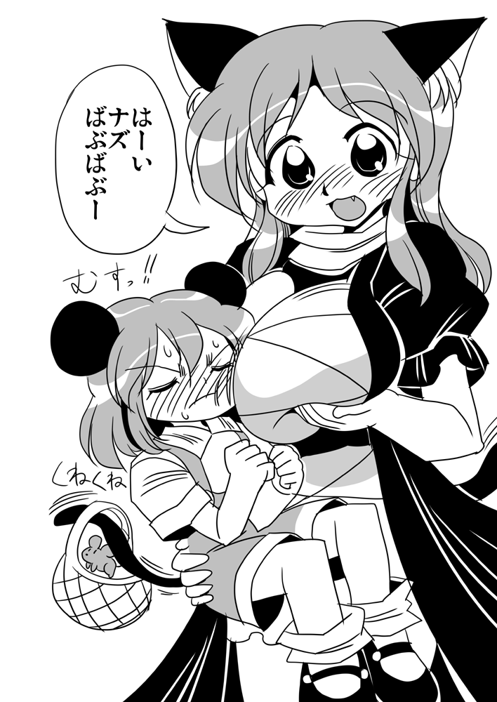 #東方Projectᅠ #聖白蓮 #霍青娥 #四季映姫ヤマザナドゥ #牛崎潤美 