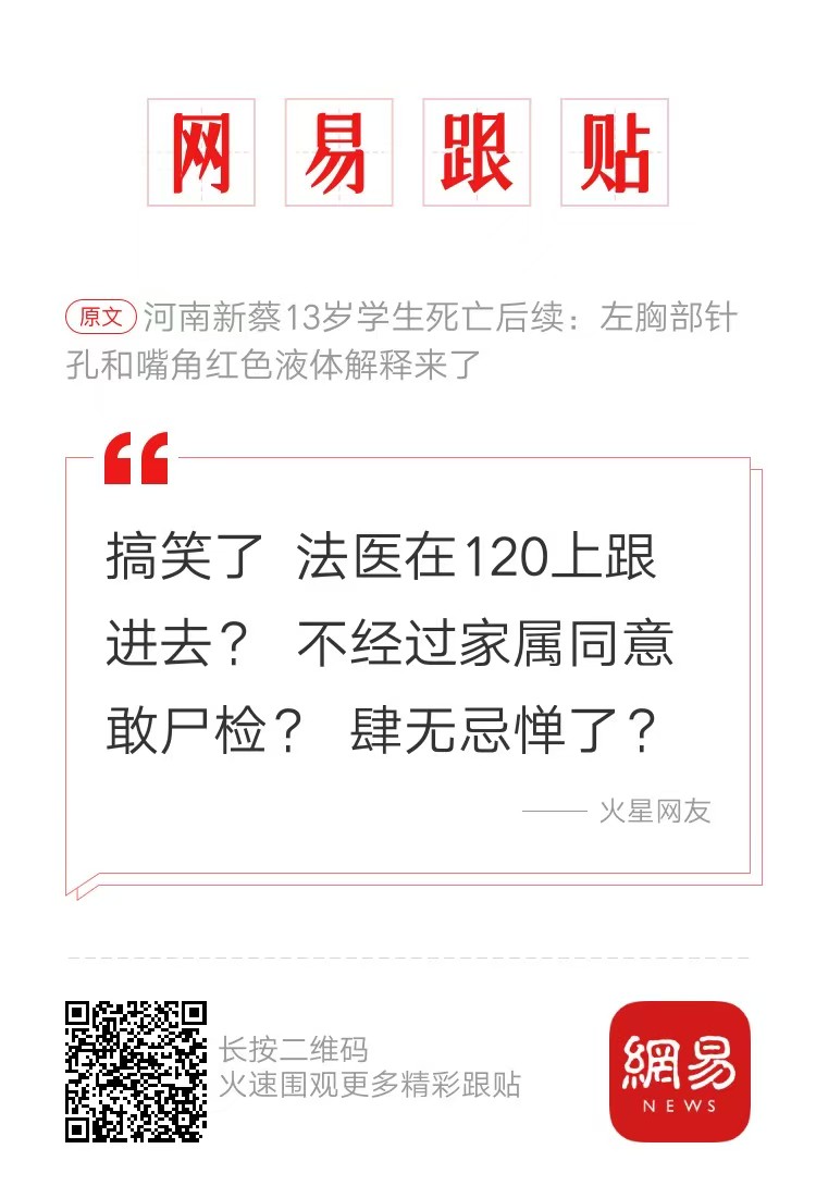 SilenceGvq's tweet image. 這個事.....