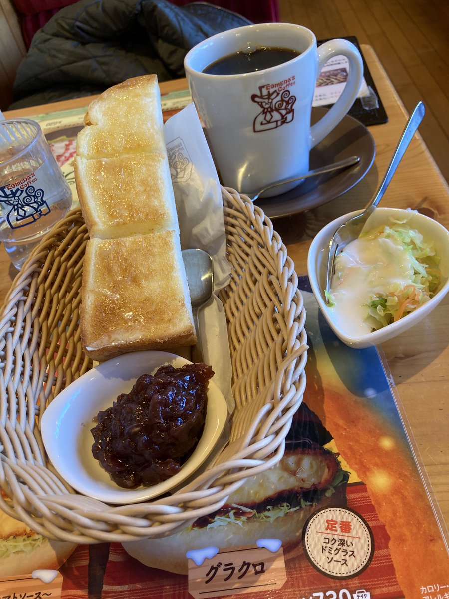 kazdd2's tweet photo. #コメダ珈琲　#モーニング https://t.co/GmpDS67TGj