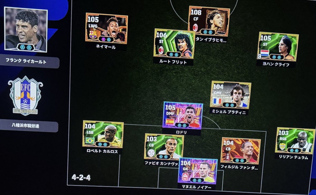 neco_nadenade's tweet photo. arab_o-x10a
対戦ありがとうございました

煽り(フルパフォ)、舐めプ
通報します
@we_konami 

アカ削除される事を願っています

#イーフト #eFootball2026 #eFootball https://t.co/AyPk401W9U