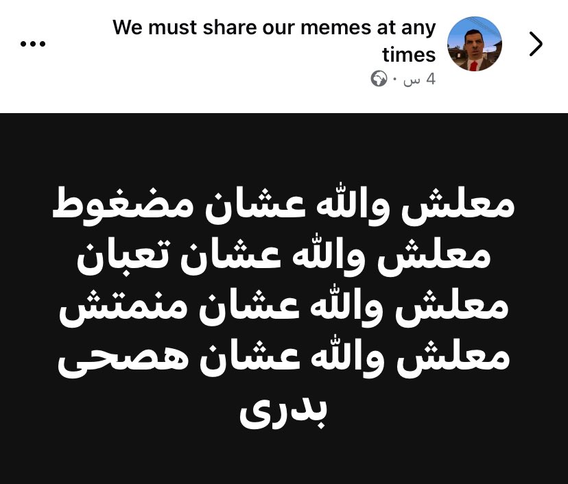 Marwanyonss's tweet image. 