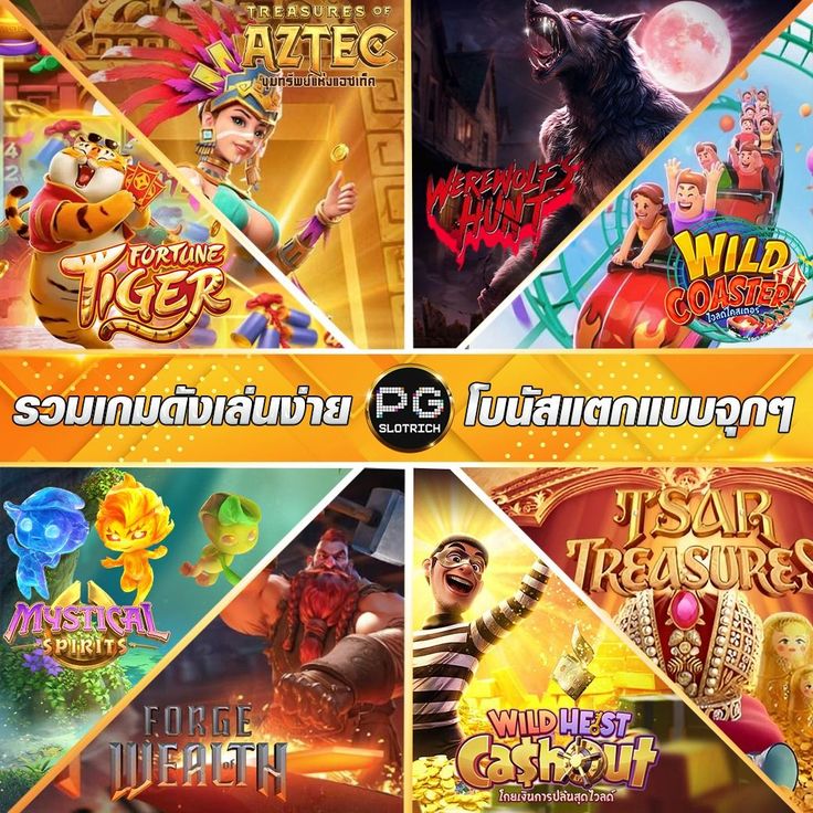 chimonache's tweet image. ✨ เว็บสล็อต PG มาแรง ✨
🌟 ระบบเสถียร ฝาก–ถอนออโต้ 🌟

ᘛᐷ สมัครฟรี ➢ yok789.com/ref/14iu6ttj
👺🐉สล็อต🔥เว็บสล็อต🔥สล็อตเว็บตรง🔥PGSLOT🔥
#สล็อต #เว็บตรง #คาสิโน