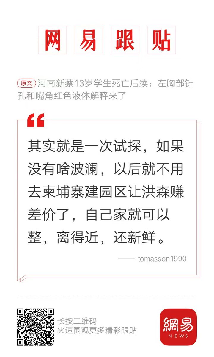 SilenceGvq's tweet image. 這個事.....