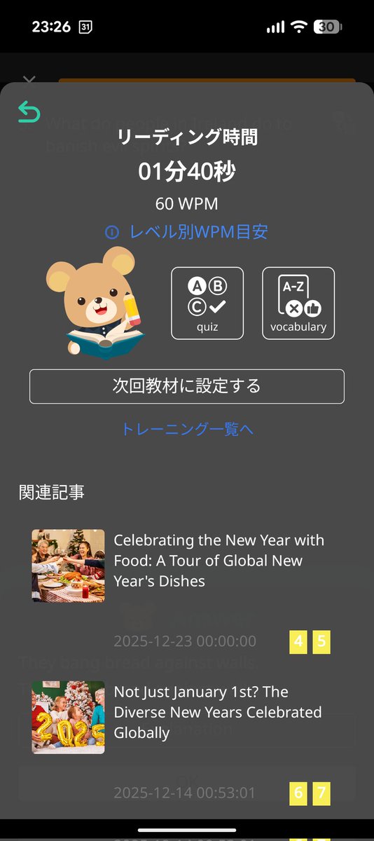 Chaburinkun's tweet photo. @NativeCamp 
#NCreading  苦手な読解やるわ https://t.co/JzIP4rZ3nA