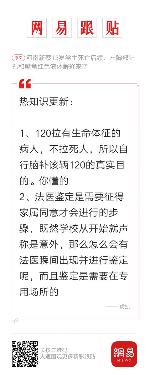 SilenceGvq's tweet image. 這個事.....