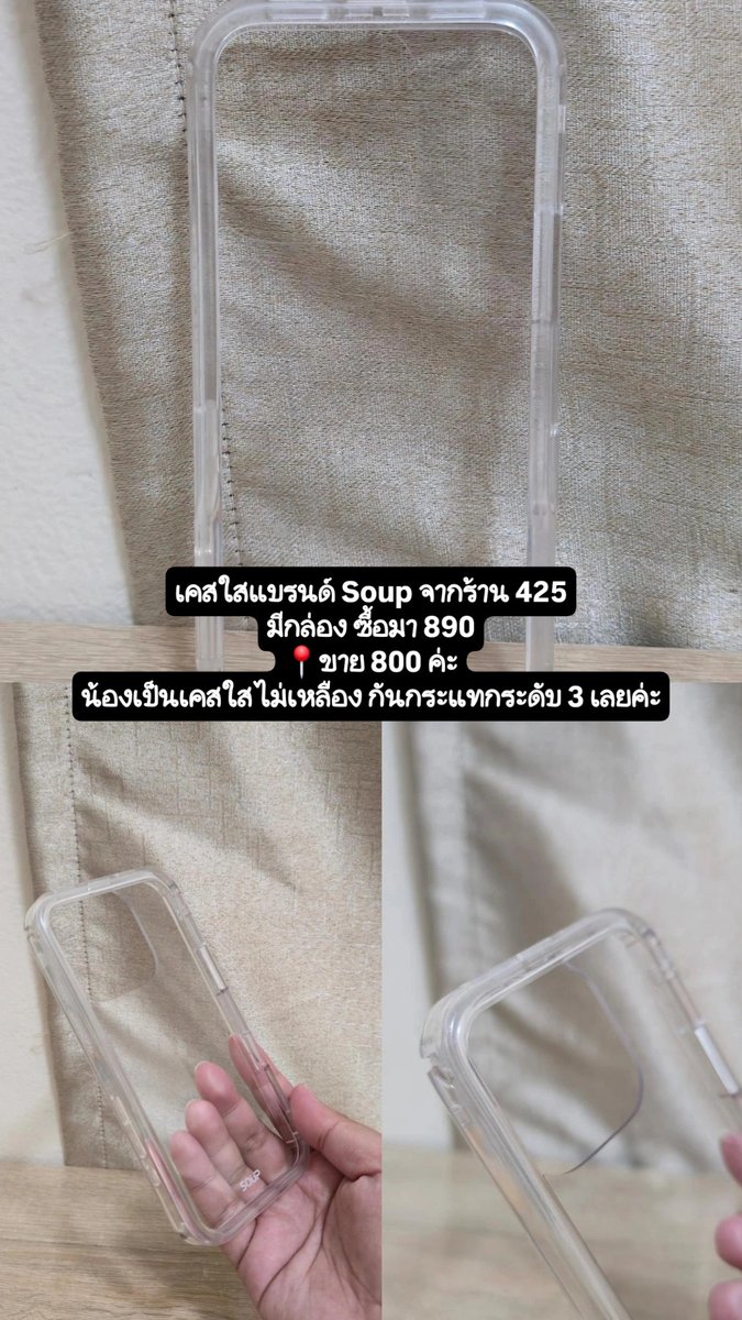 🎀 ⊹˚ขายเมลค้าบ₊ 𓈒 🍠 tweet media