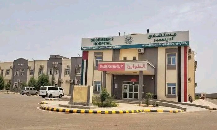 توكل كرمان تتكفل بتشغيل مستشفى 2 ديسمبر في المخاء بعد ان يتم استعاده مديريه المخاء للدولة والشرعية وسيتم تغيير اسم المستشفى من 2 ديسمبر الى 11 فبراير العظيم

#العفافيش_لا_دين_لهم #المقاومه_الشعبيه_تمثلنا
#تعز_ترفض_تدوير_النفايات #المخا_حقنا