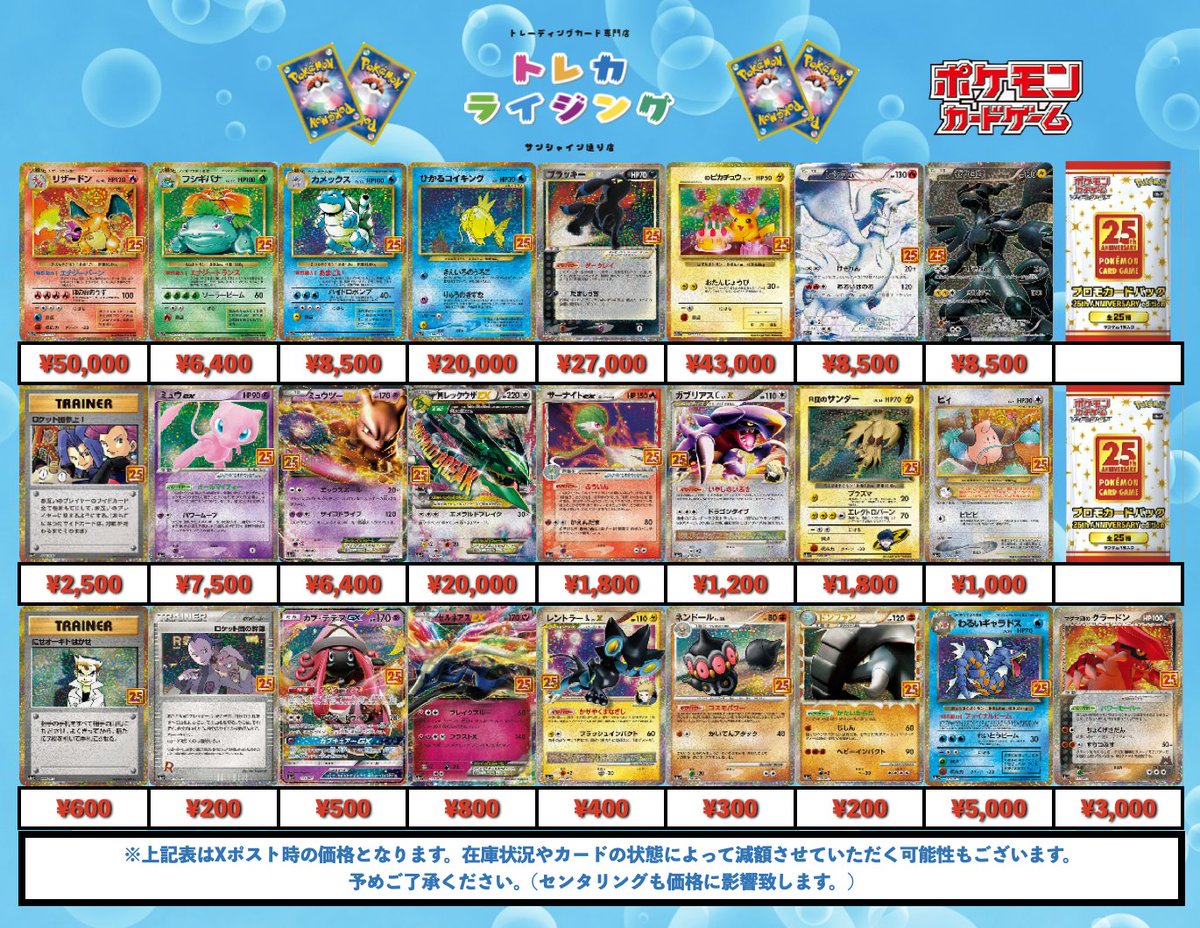 BIGBANG Collection ノーマル レア スペシャルトレカ 全員 買取情報】 未開封BOXの買取表を更新しました！ コレクションムーン