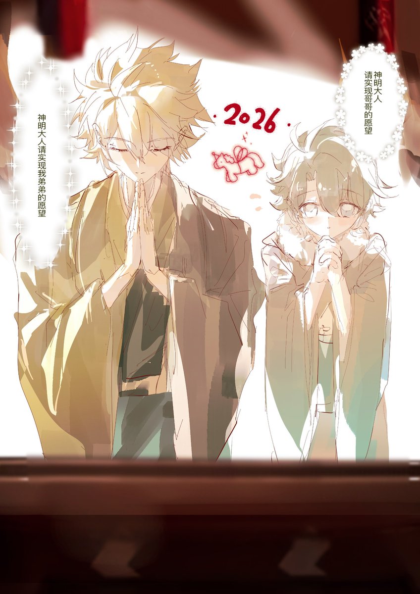 浅利 tweet media