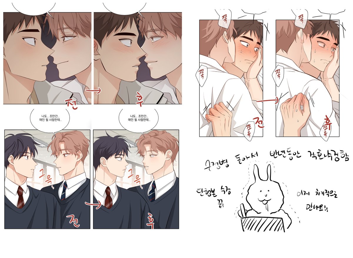 단행본 작화 수정만 반년을 했네요!!😅 수정할때도.. 이만하면 잘그렸다! 생각했던것도 일주일 지나고 보면 왜이리 이상해보이는지 ㅠ0ㅠ 여튼 !! 슬준 실컷 그렷습니닼ㅋㅋㅋㅋㅋ 💦💦