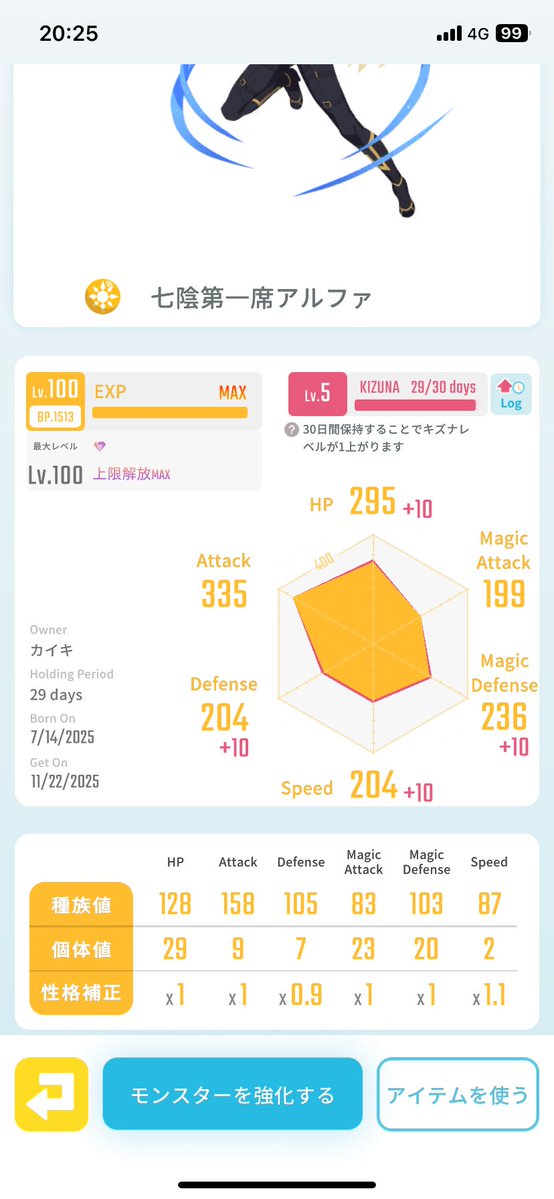 求）クローバーの三人娘

出）七陰第一席アルファ、現金

他レアモンも出せますので、もしトレード可能な方いらっしゃいましたらご連絡お願いいたします🙏

 #エグリプト