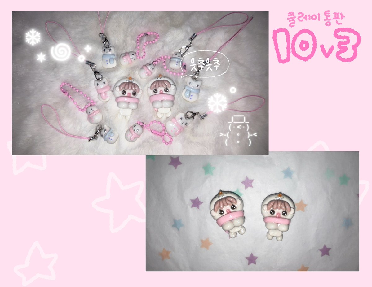 Uuuzzan's tweet image. .┌──────────┐
│ 엔시티 위시 클레이 통판 ⛧ │
│ #rt 추첨 한 분께 히퍼 증정 │
│ 1/14 20:00 ~ 1/18 23:59│
│ 재고 소진 시 조기 종료 🙆🏻‍♀️ │
└───┐┌─────┘
┏━━┓ ┴┘
┛　●┠─☆
　┏　┃
　┗　┃
┓   ● ┠┐
┗━━┛☆

witchform.com/deposit_form.p…