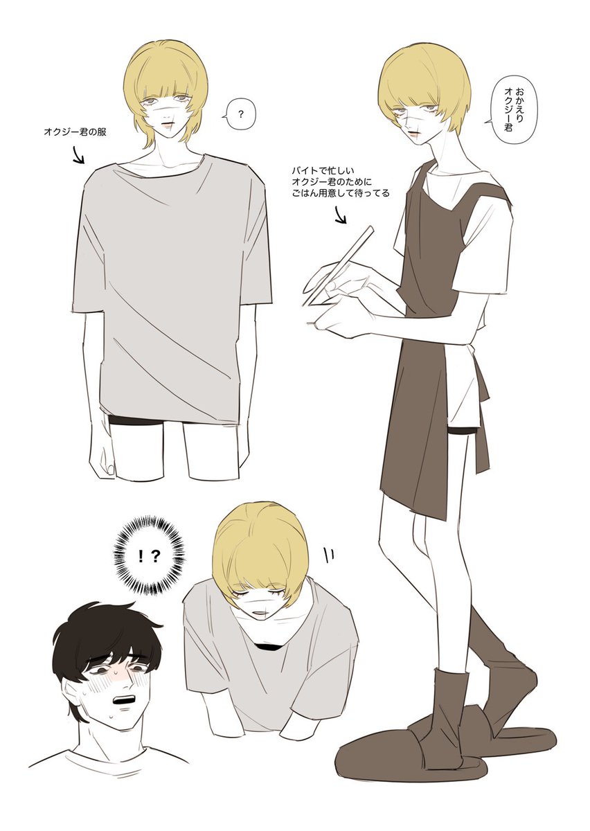 🌨️ (@ZHj0nwzn9OUo3T0) / Posts / X
