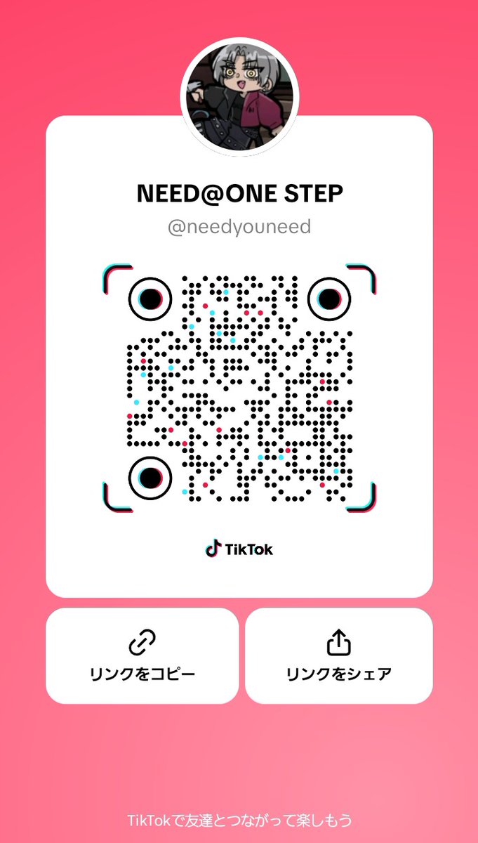 NEED_ONESTEP's tweet photo. ついにTikTokにて動画だしました！
是非聞いてみてーー

フルはこちらで！https://t.co/LUV3ItXbCl

ワンステXアカウント
https://t.co/QgTZC3thoV

#Butterfly　#和田光司　#デジモンアドベンチャー　#歌ってみた　#ONESTEP　#ワンステ https://t.co/kFRF4cMqGA