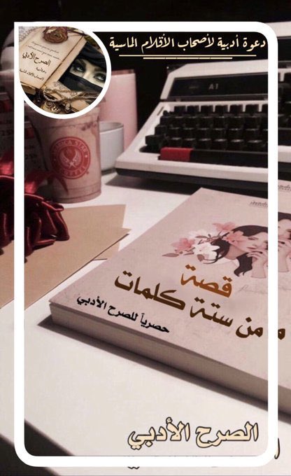 قمـريه tweet media