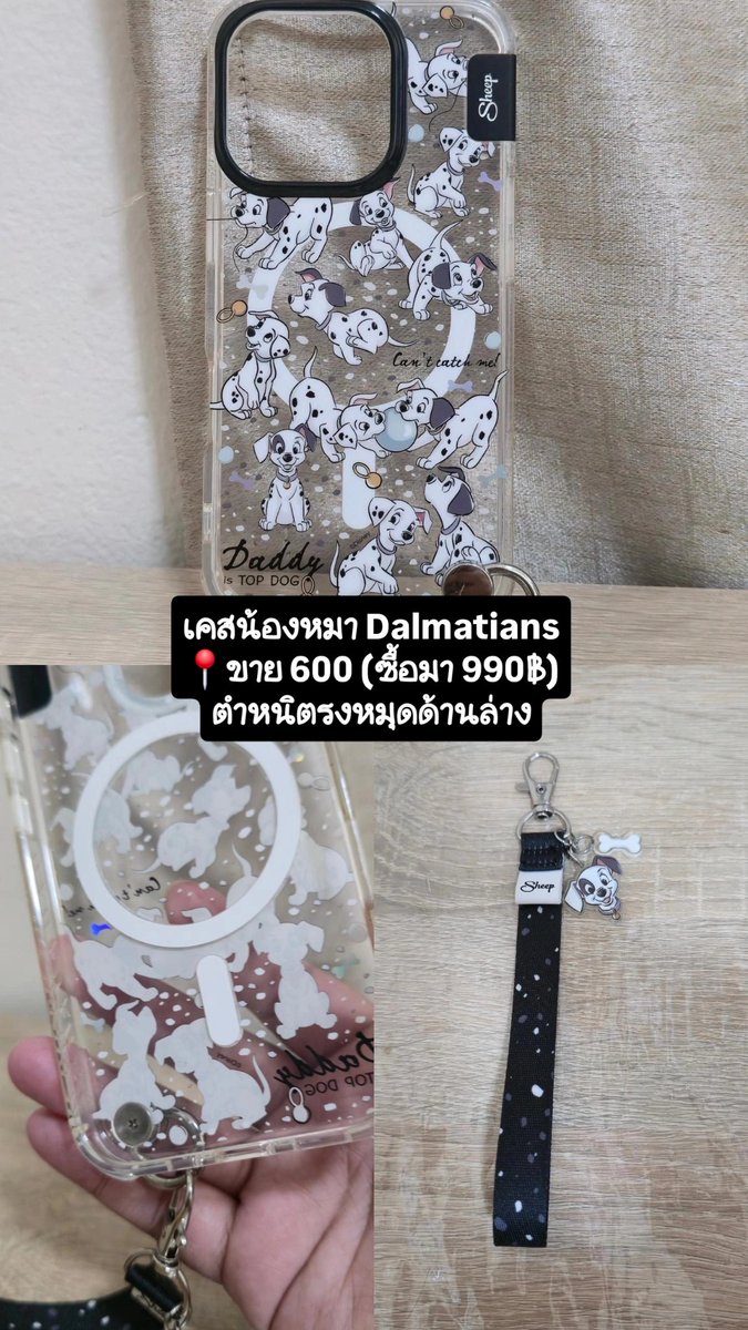 🎀 ⊹˚ขายเมลค้าบ₊ 𓈒 🍠 tweet media