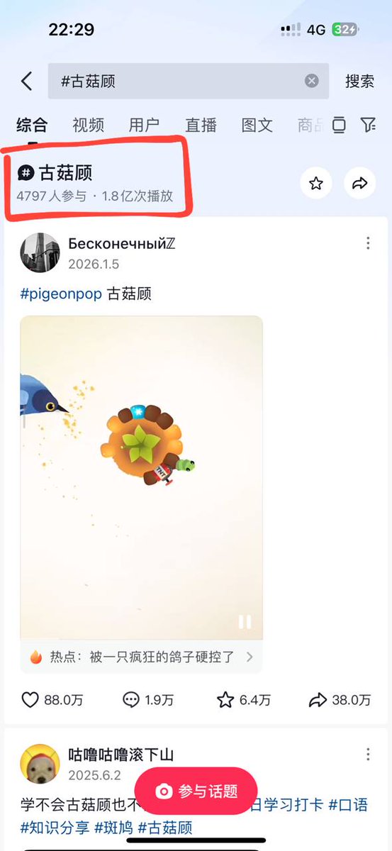 发发突击队! tweet media