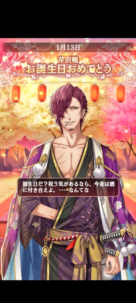 遅くなってすみませんッ😣🙏 (そして昨年と同じですが💦) ずっと大好き