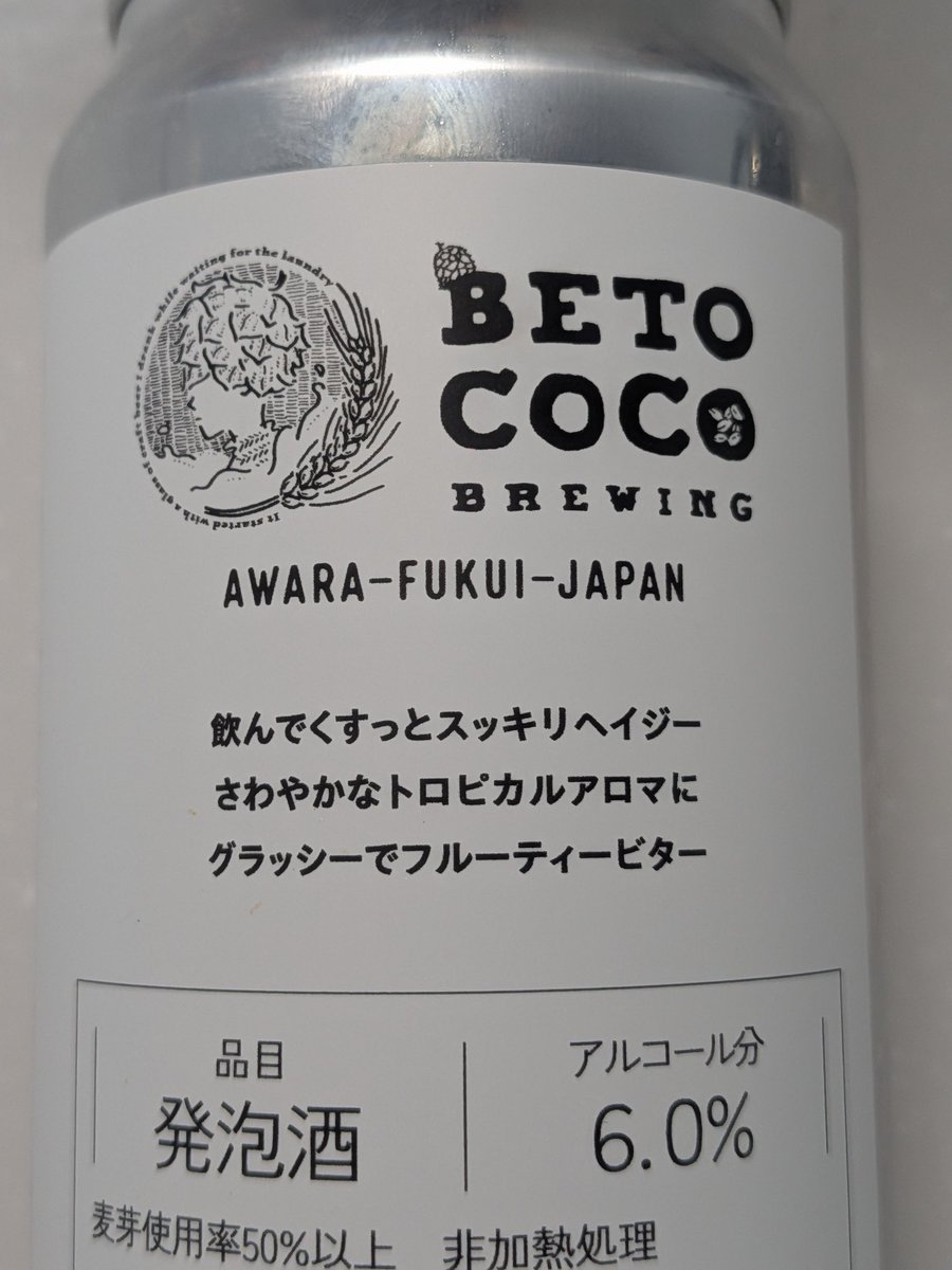 くすっとへいじー。