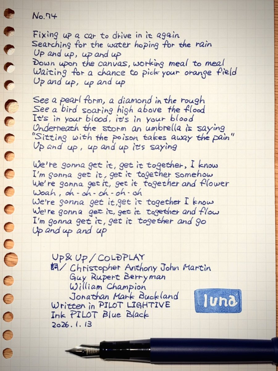 MusicLover_luna's tweet photo. #歌詞書写
#Up&amp;Up
#COLDPLAY
#PILOT
#LIGHTIVE https://t.co/l298vUcWRD