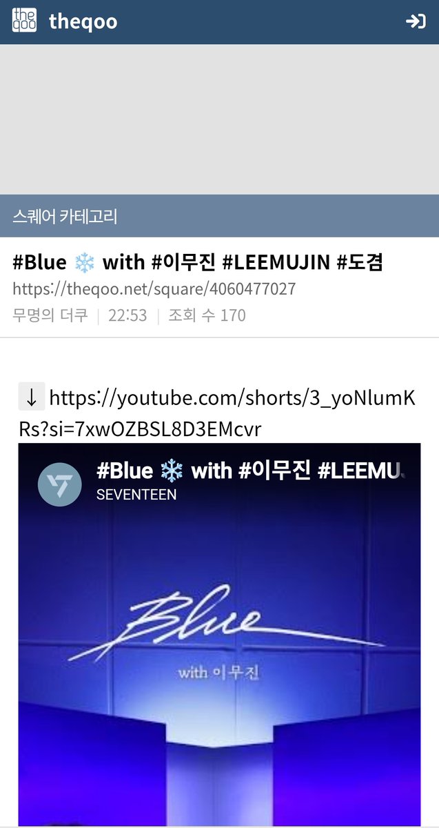 Since day is ending here are some theqoo posts about DxS all within last 2 hours I probably missed a few

1. Fans who like main vocals, if you're bored, please go watch my idol on Lee

2. SEVENTEEN Seungkwan Blue (with Davichi Lee Hae-ri)

3. SEVENTEEN Dokyeom X Seungkwan Blue