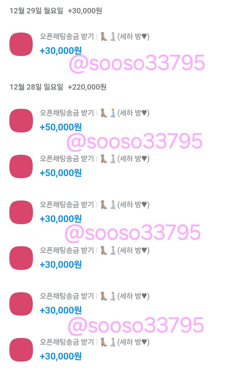 밤늦게 내사진 사러온 핀섭ㅋㅋㅋ
평범한 사진에도 발정나서 상납하는 호구ㅎ