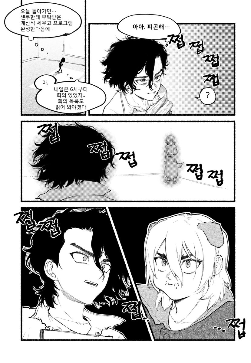 #dcst
형아 피곤할 틈을 안 줌