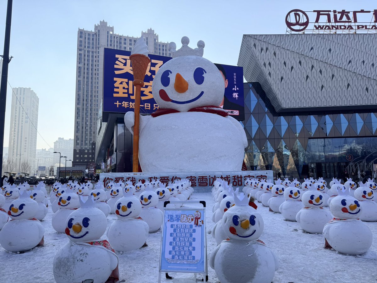 Bribo520's tweet photo. @eieerrr 你爱我 我爱你 蜜雪冰城甜蜜蜜☃️ https://t.co/wQfmhpffYM