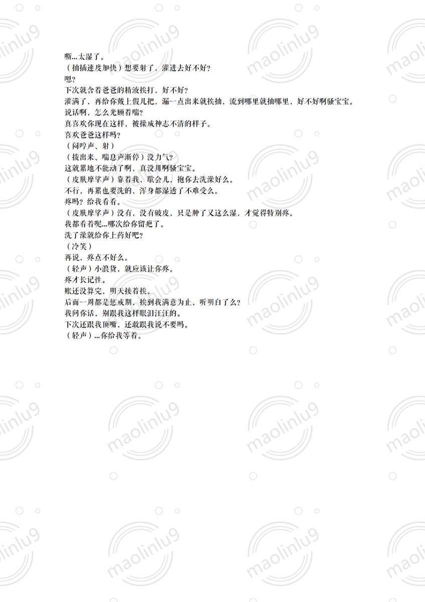 maolinlu9 tweet media