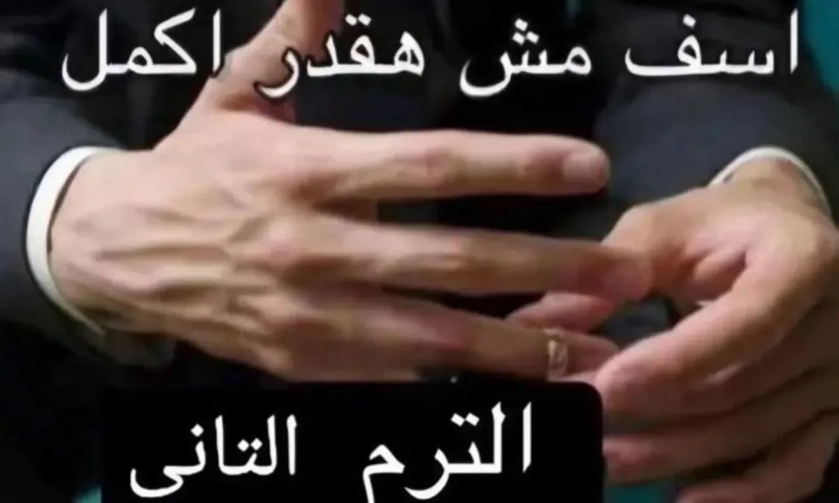 سيسي عبدو tweet media