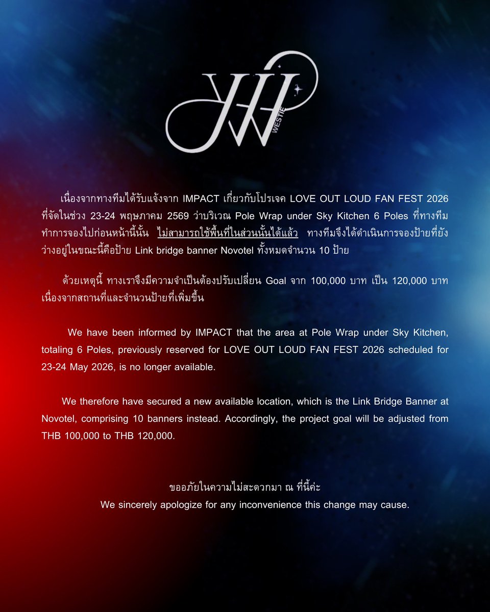 PROJECT WE FROM WESTIES tweet media