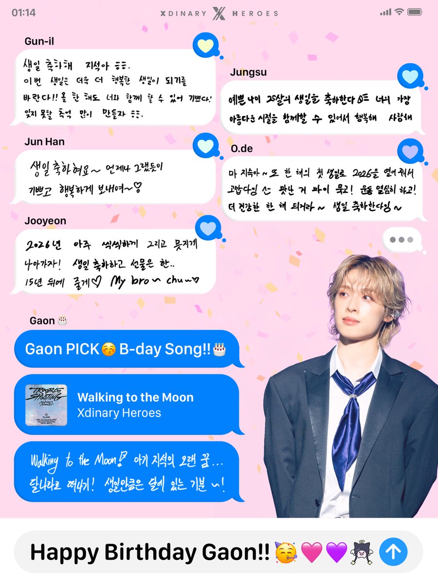 XH_official's tweet image. HAPPY BIRTHDAY #Gaon

#HappyGaonDay
#으하하_가온이생일이다_으럇
#ChargeUp_ItsGAONDay