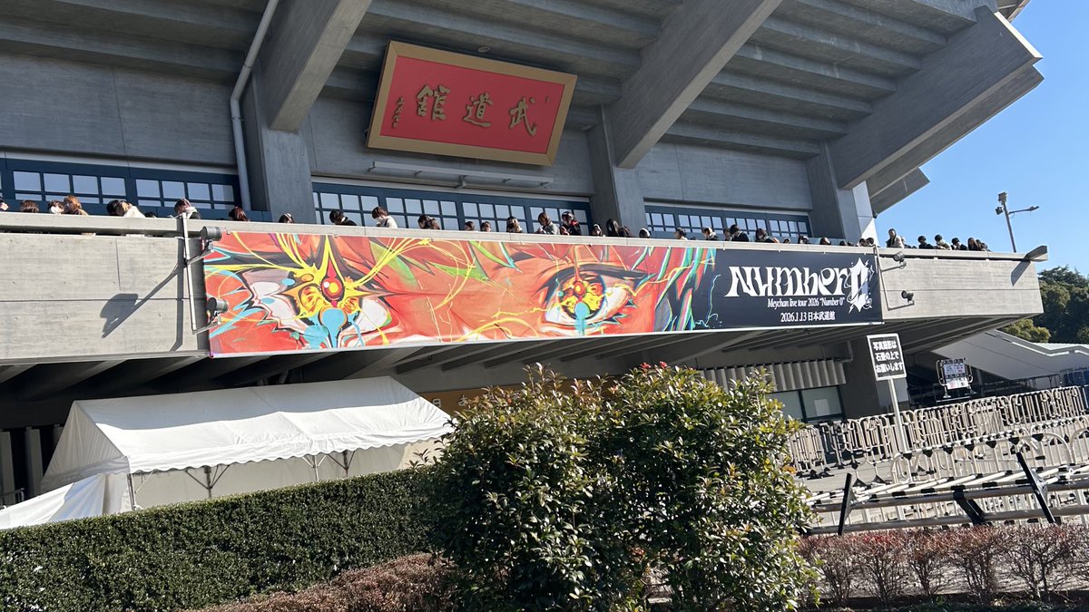 最高な1日でした🧡🧡🧡🧡🧡