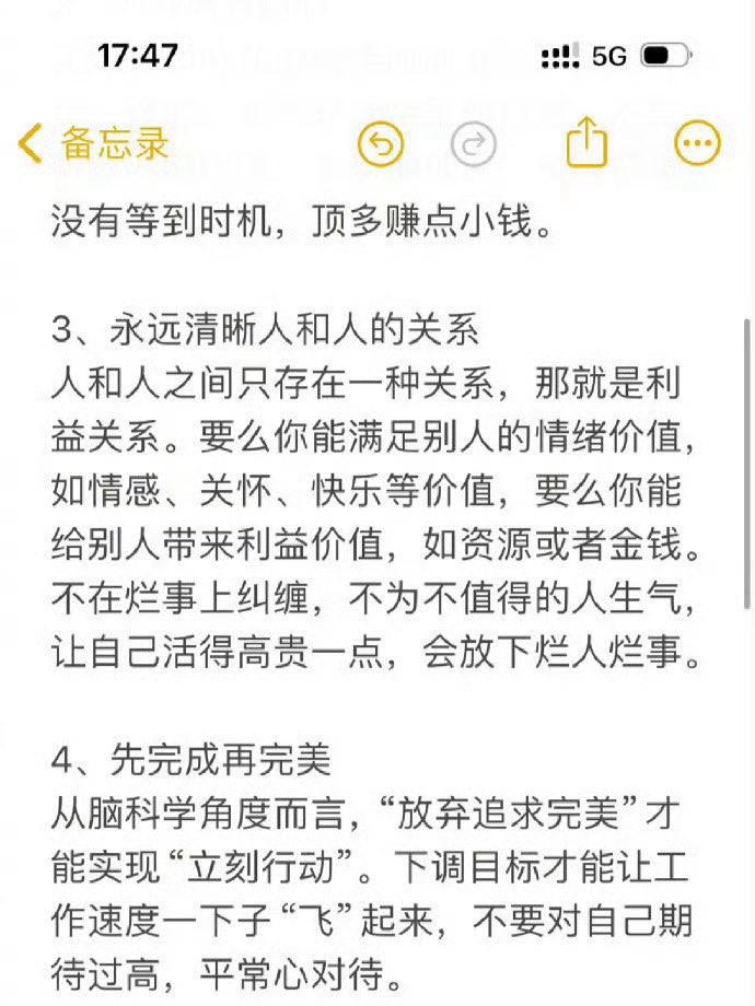 Crypto007Felix's tweet photo. 变富就是每天循环10个动作 https://t.co/HkSTm8Ysdd