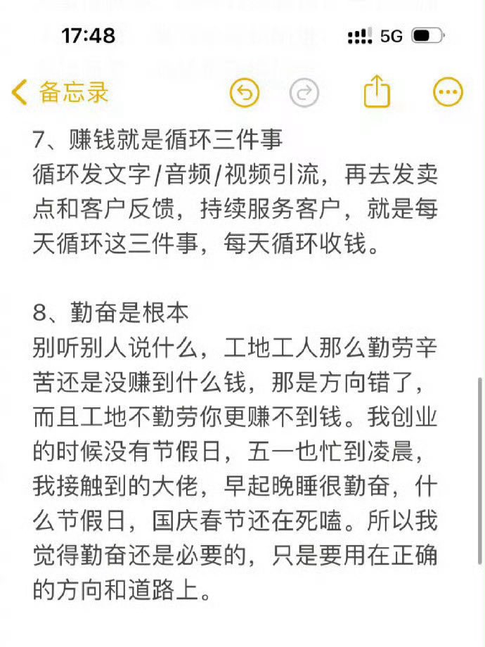 Crypto007Felix's tweet photo. 变富就是每天循环10个动作 https://t.co/HkSTm8Ysdd