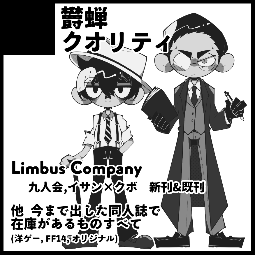 Dreamy_Asylum's tweet photo. 今週末は札幌のオールジャンル同人誌即売会・エリシアン46に参加します（スペースはB03）
色々と間に合わなかったので2月に発行予定の新刊準備号のコピ本を持っていきます　ペーパーは間に合えば出します…
あとは過去完売した本を2種類再版しておりますのでこちらも是非に
 #エリシアン #Elysian46 https://t.co/k6Rul3In0I