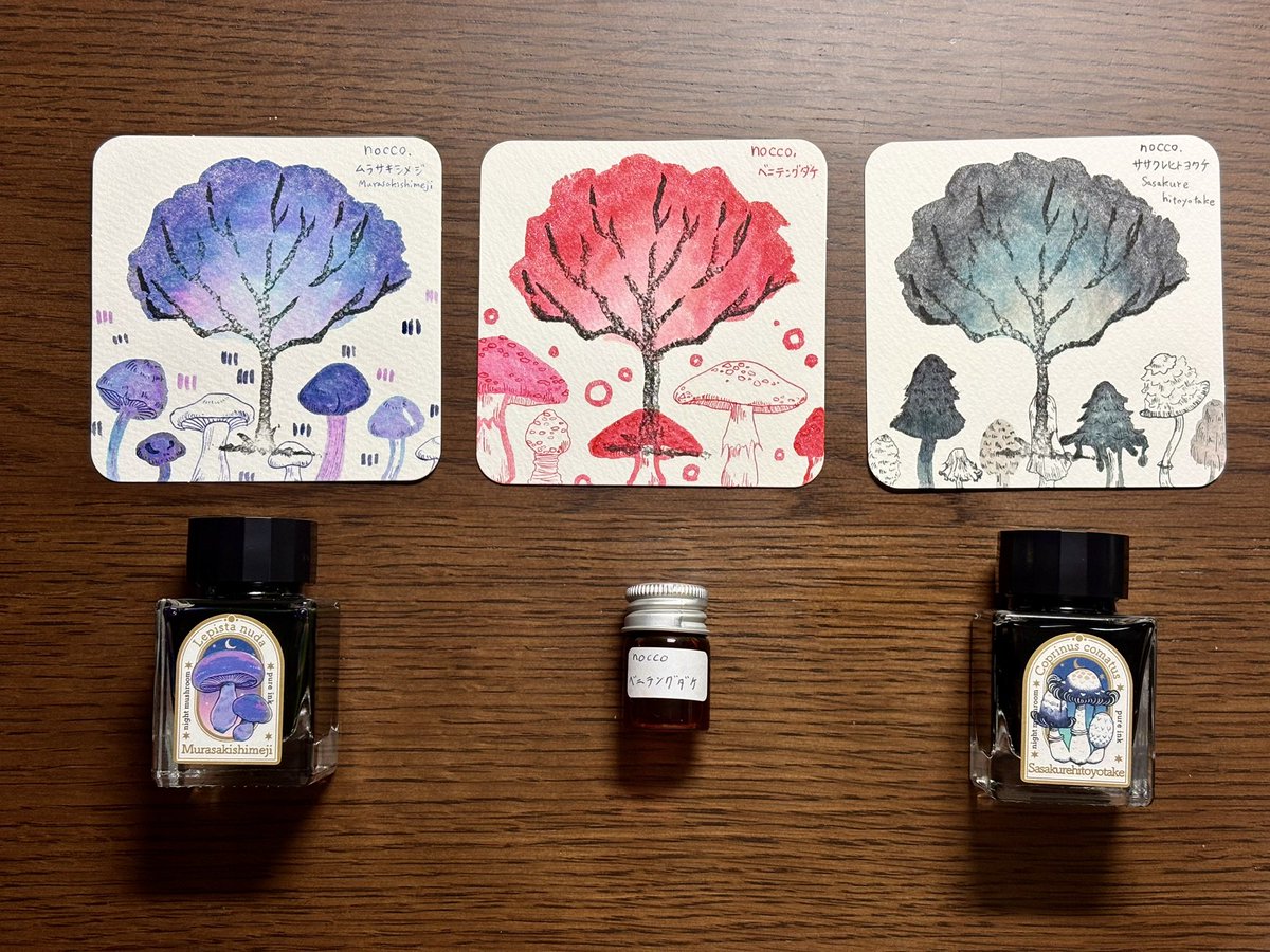 キノコッコ　ページ Post by 【nocco.】 on X: 素敵…！🍄✨
