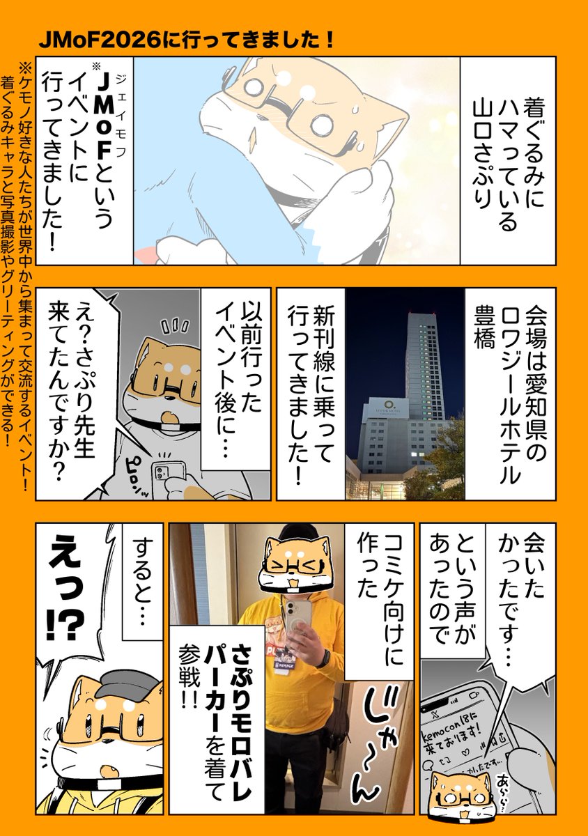 くまっち (@kumacchi4649) / Posts / X