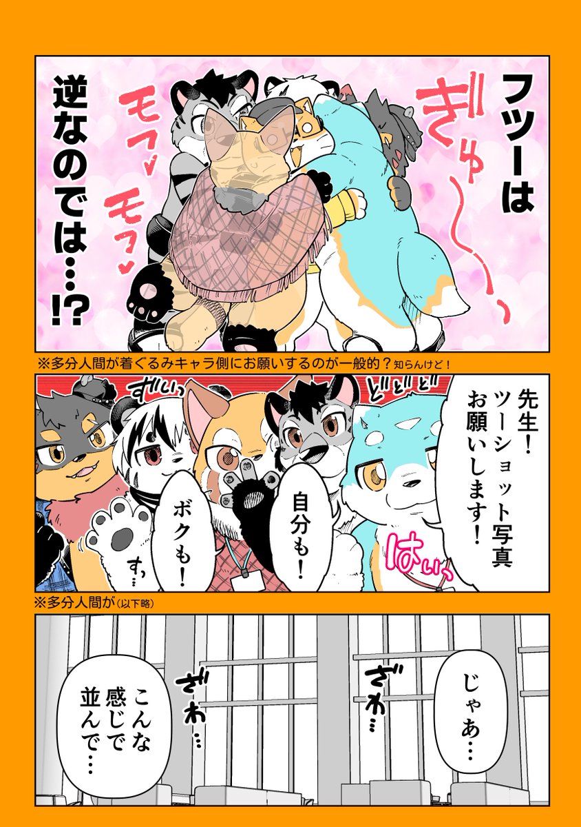 2/3 