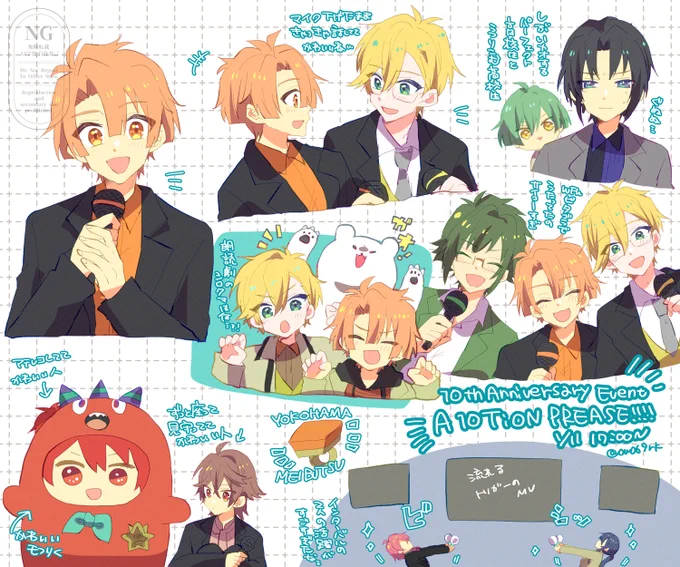 10周年イベかわいかったね～の絵です 