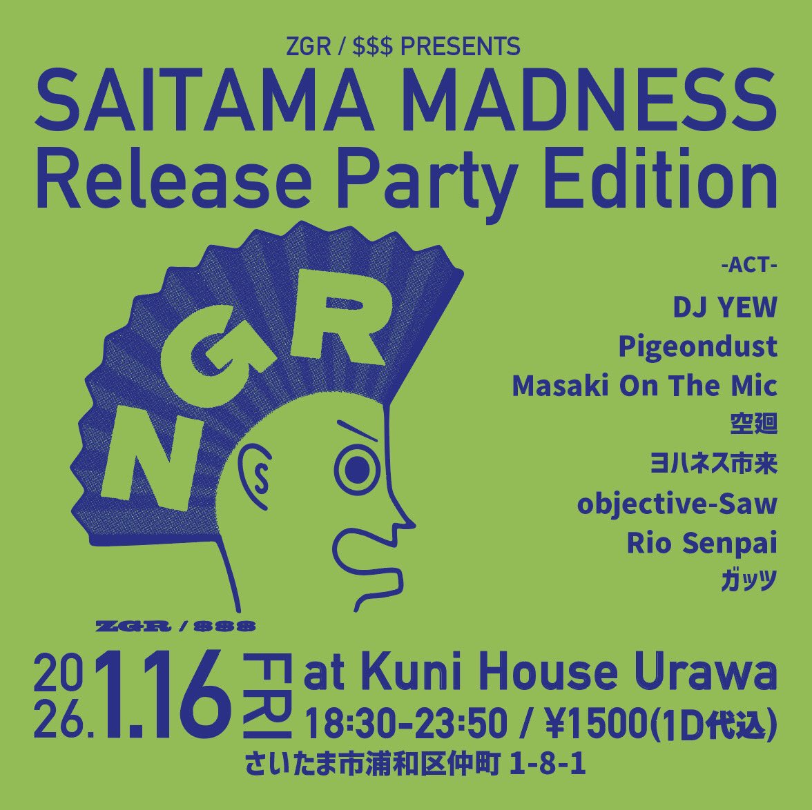 いよいよ明日！ 沢山の方のご来場をお待ちしております！