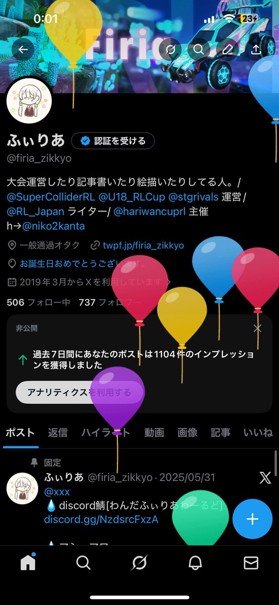 ふぃりあ tweet media