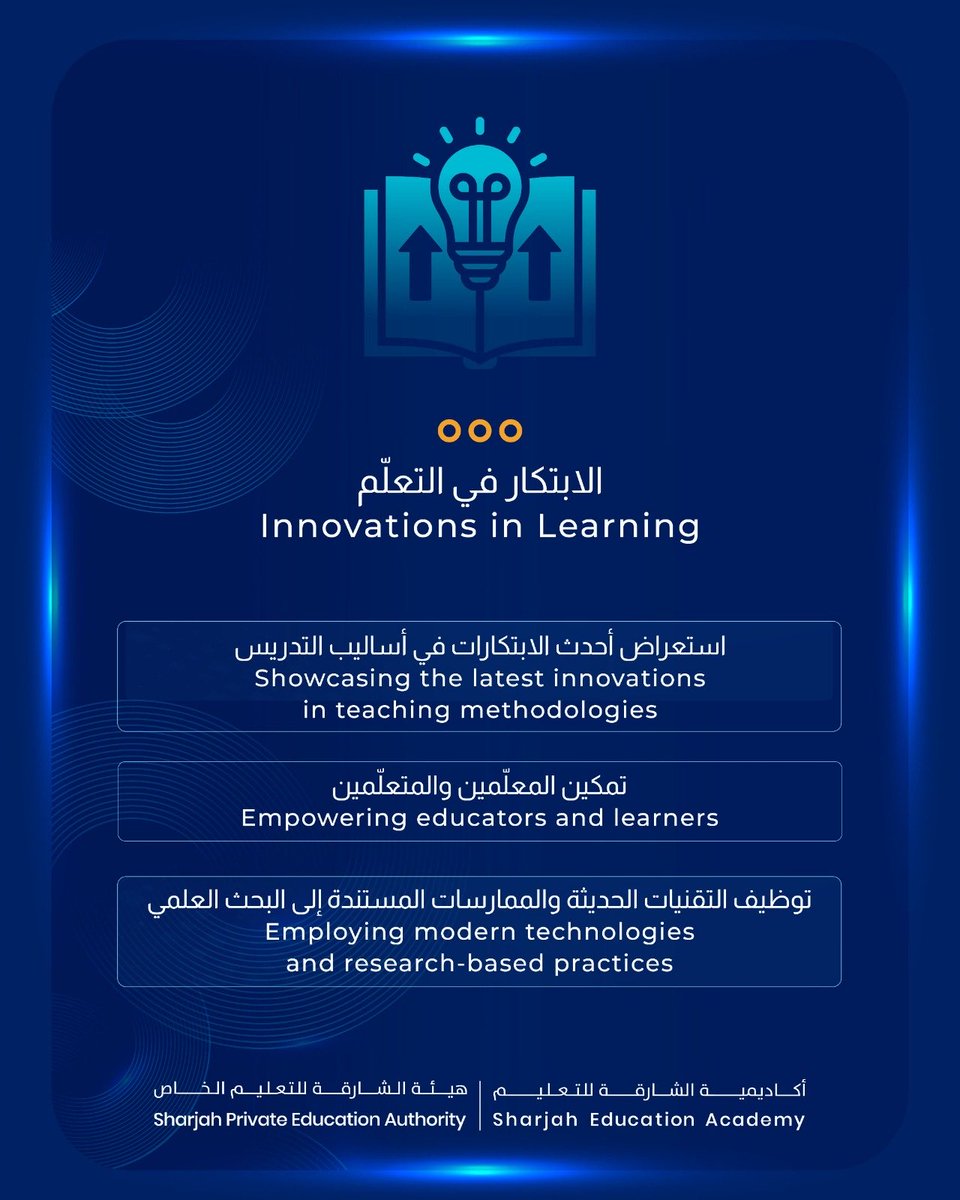 Sharjah Education Academy tweet media