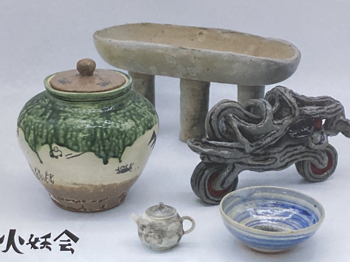 redleaves6's tweet image. 陶芸教室へ。
10月個展に向けて制作。
笹舟、葉っぱ、羽、星､､。
陶芸教室のお仲間様と先生が 今日からグループ展！
丸山は個展後ボンヤリ酷過ぎて、参加失敗。
土曜日までだけど、行けたらいいなぁ。
ボン・ヴォイージ
岡山市中区倉田357  有 駐車場
11〜16時（17日最終日15時）
#art #ceramic